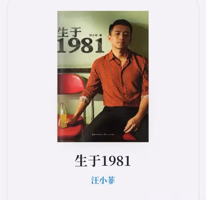 汪小菲跟大S的五次見面定終身,是一場蓄謀已久的算計還是巧合?