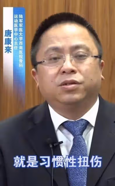 令人惋惜!56歲著名運動醫學專家唐康來病逝,患者和網友沉痛悼念