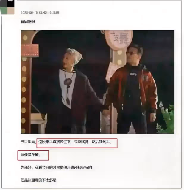 汪峰牽手寧靜後,森林北評論區淪陷,她僅用一個舉動,表明了態度