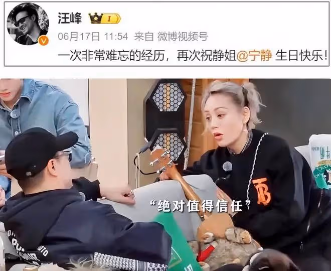 汪峰牽手寧靜後,森林北評論區淪陷,她僅用一個舉動,表明了態度