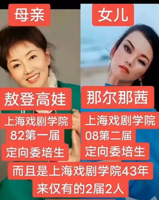 資源壟斷!那爾那茜事件最恐怖的地方,是背後一整張內蒙古關係網