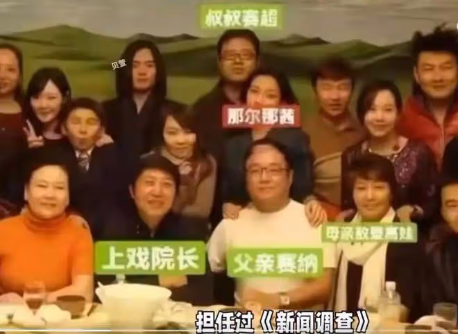 資源壟斷!那爾那茜事件最恐怖的地方,是背後一整張內蒙古關係網