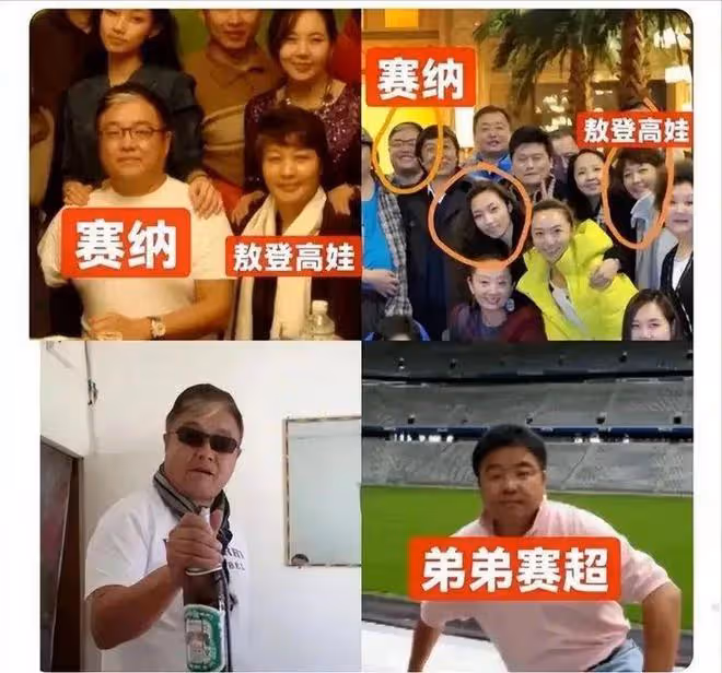 資源壟斷!那爾那茜事件最恐怖的地方,是背後一整張內蒙古關係網