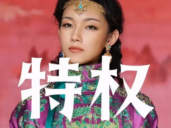 資源壟斷!那爾那茜事件最恐怖的地方,是背後一整張內蒙古關係網