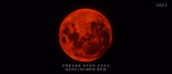 《靈籠2》自創「瑪娜語」:國產動畫的第一次語言實驗