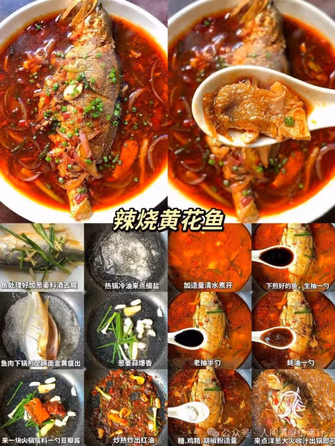 分享16款好吃的魚肉做法，喜歡的點贊收藏