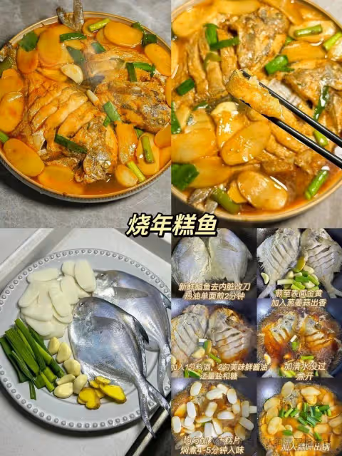 分享16款好吃的魚肉做法，喜歡的點贊收藏