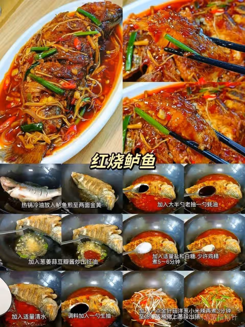 分享16款好吃的魚肉做法，喜歡的點贊收藏