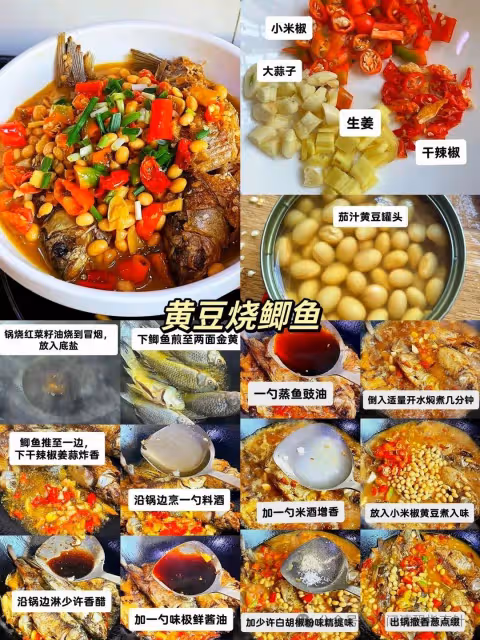 分享16款好吃的魚肉做法，喜歡的點贊收藏