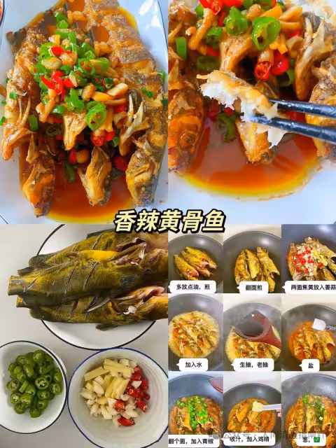 分享16款好吃的魚肉做法，喜歡的點贊收藏