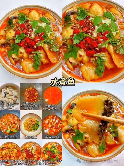 分享16款好吃的魚肉做法，喜歡的點贊收藏