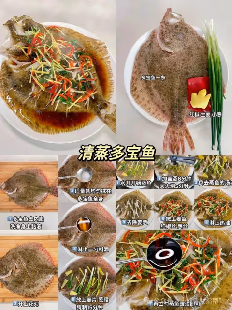 分享16款好吃的魚肉做法，喜歡的點贊收藏