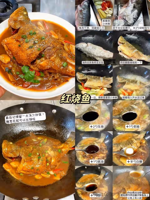 分享16款好吃的魚肉做法，喜歡的點贊收藏