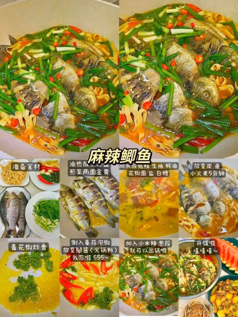 分享16款好吃的魚肉做法，喜歡的點贊收藏