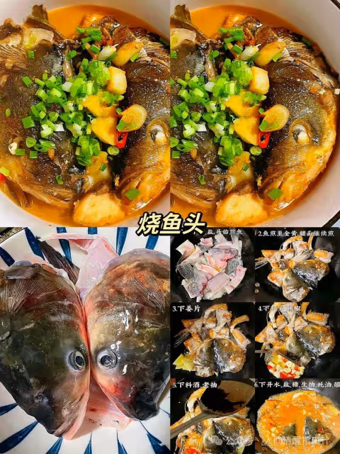 分享16款好吃的魚肉做法，喜歡的點贊收藏