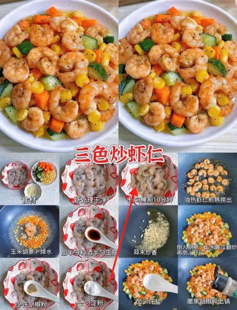 15天不重樣的晚餐，明天不知道吃什麼的朋友可以學起來