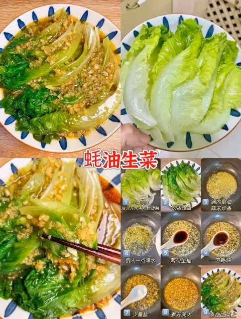 15天不重樣的晚餐，明天不知道吃什麼的朋友可以學起來