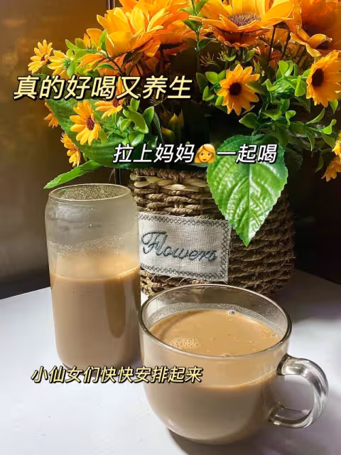 不愧是五紅湯！！連喝一個月！果然好看了㊙️
