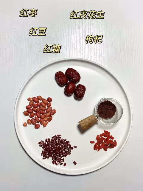 不愧是五紅湯！！連喝一個月！果然好看了㊙️