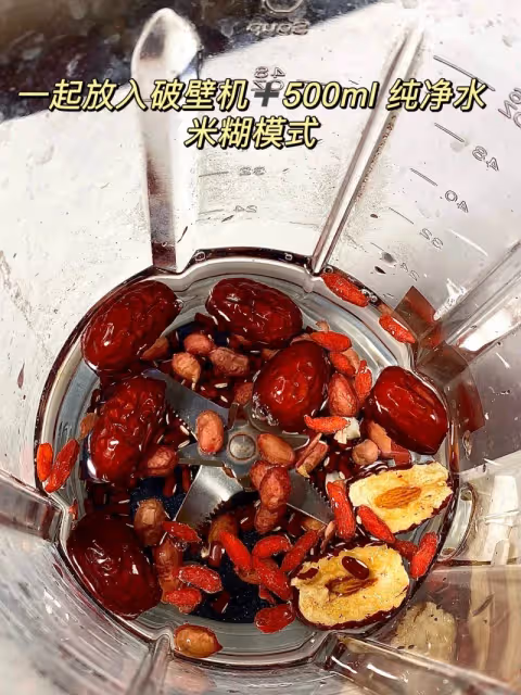 不愧是五紅湯！！連喝一個月！果然好看了㊙️