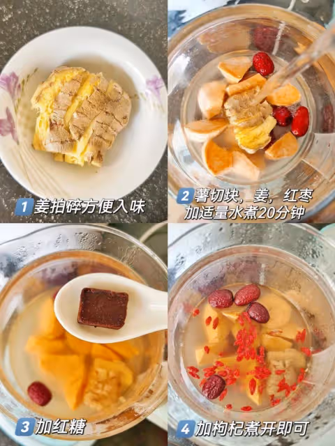 奶奶煮了一輩子…夏至到三伏天女孩子要多喝