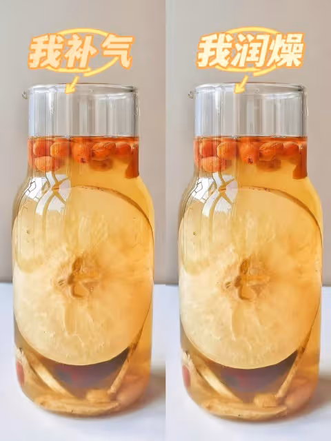 學會自製秋冬茶飲，補氣補水抵抗秋燥‼️
