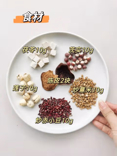 🌧雨水季，做好身體祛濕工作‼️