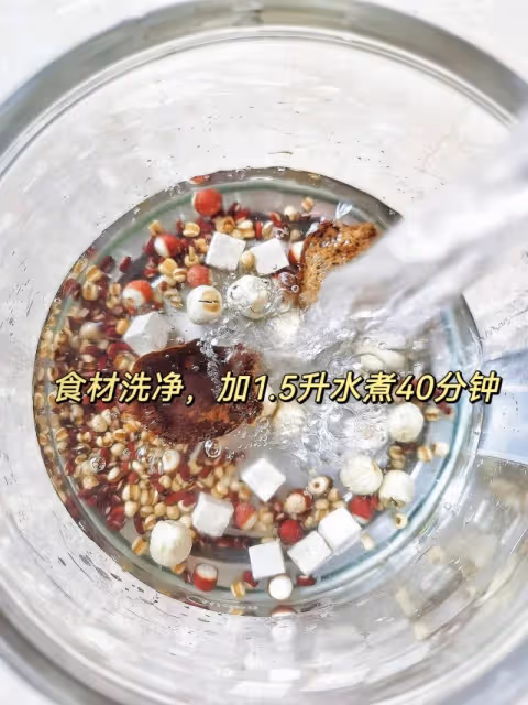 🌧雨水季，做好身體祛濕工作‼️