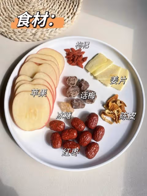 蘋果刮油茶！我的熬夜素顏水！