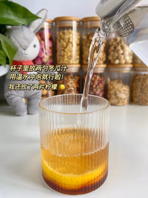 夏季必備神仙冬瓜茶 清熱解暑 💦腫拜拜👋🏻