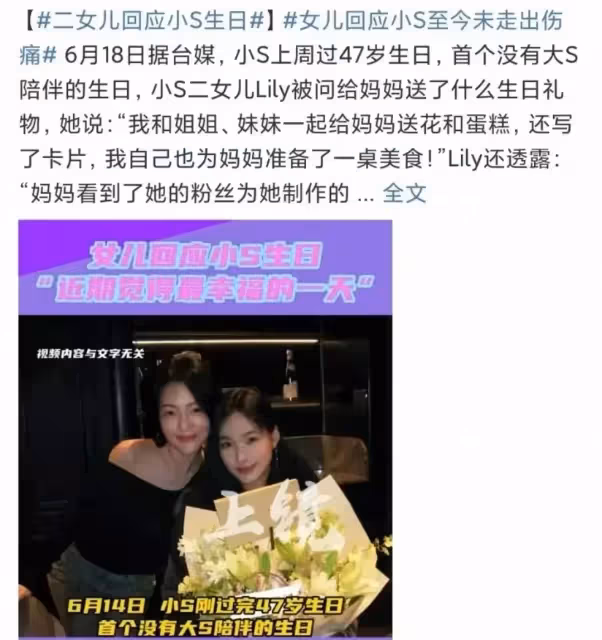 小S二女兒拍腕錶寫真！被贊有大S神韻！玥兒和Lily到底誰像引熱議