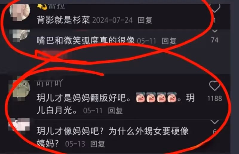 小S二女兒拍腕錶寫真！被贊有大S神韻！玥兒和Lily到底誰像引熱議