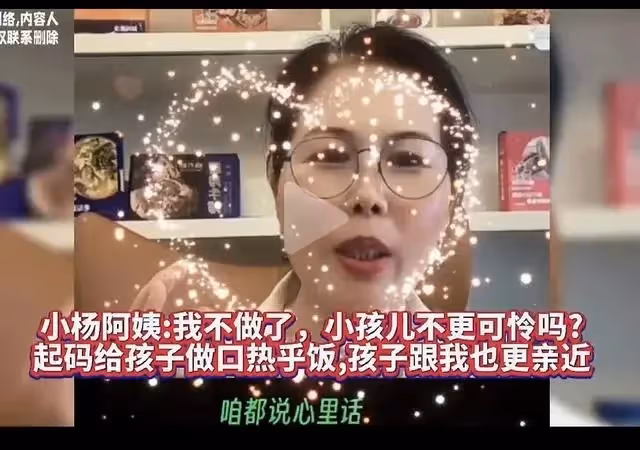 淚目了，小楊阿姨被黑粉懟，回應自己不做小孩更可憐，起碼跟她親