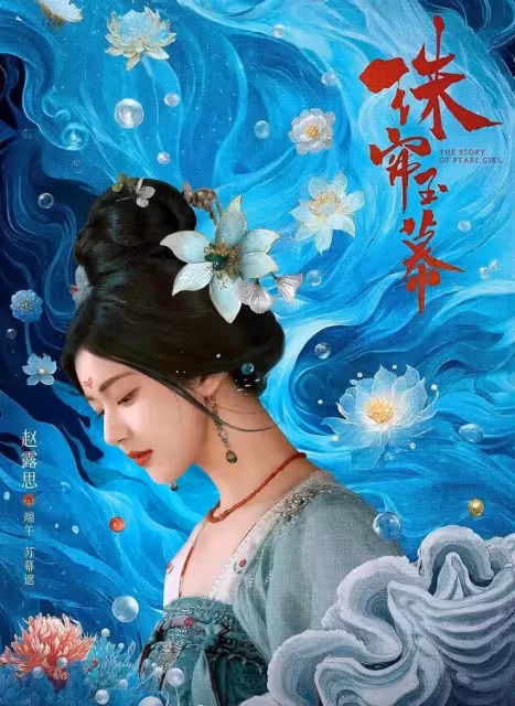 推薦！8部超勵志「大女主逆襲經商」古裝劇，《灼灼韶華》待播！
