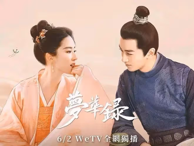 推薦！8部超勵志「大女主逆襲經商」古裝劇，《灼灼韶華》待播！