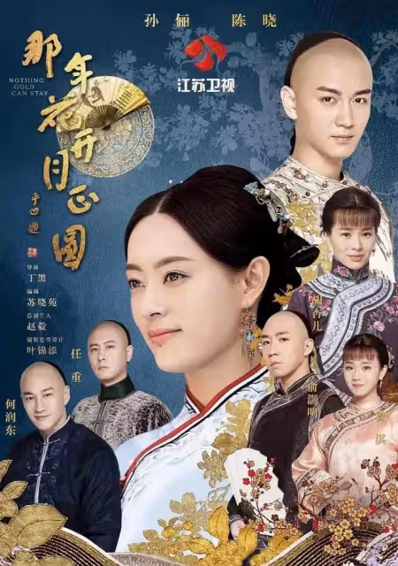推薦！8部超勵志「大女主逆襲經商」古裝劇，《灼灼韶華》待播！