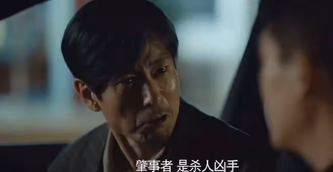 完美的救贖小說結局,完美嫌疑人完美掉馬甲