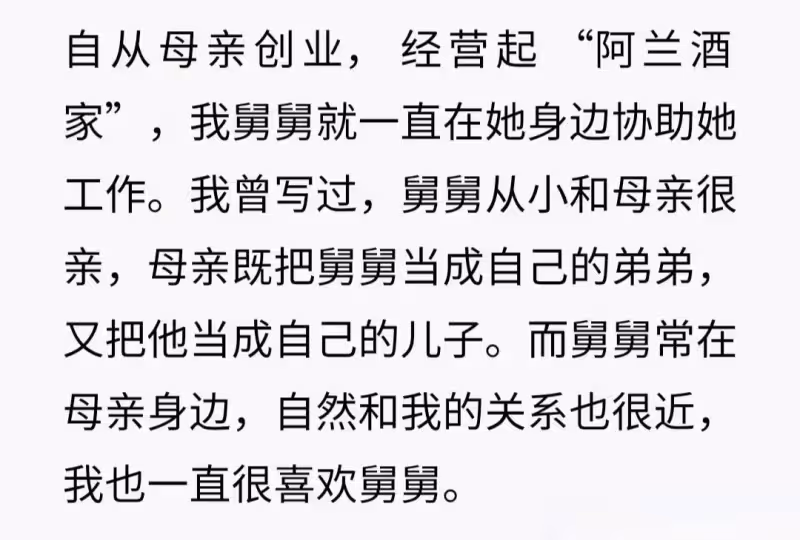 汪小菲有兩雙永遠也送不出去的皮鞋，那是汪小菲第一次直面死亡