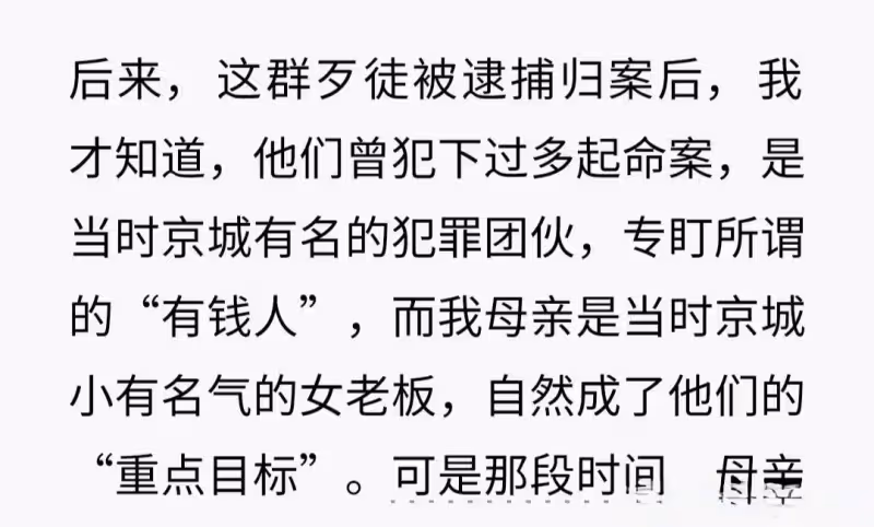 汪小菲有兩雙永遠也送不出去的皮鞋，那是汪小菲第一次直面死亡