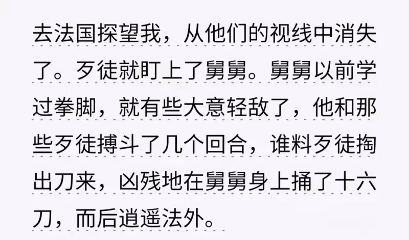 汪小菲有兩雙永遠也送不出去的皮鞋，那是汪小菲第一次直面死亡