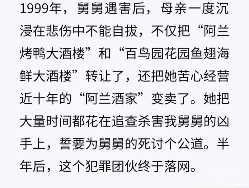 汪小菲有兩雙永遠也送不出去的皮鞋，那是汪小菲第一次直面死亡