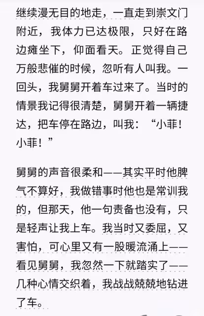 汪小菲有兩雙永遠也送不出去的皮鞋，那是汪小菲第一次直面死亡