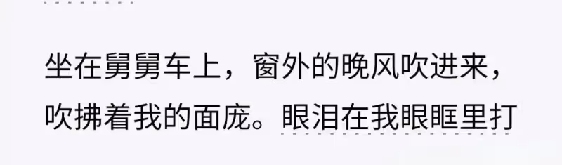 汪小菲有兩雙永遠也送不出去的皮鞋，那是汪小菲第一次直面死亡