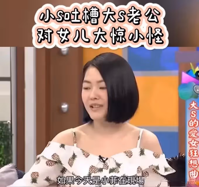 汪小菲有兩雙永遠也送不出去的皮鞋，那是汪小菲第一次直面死亡