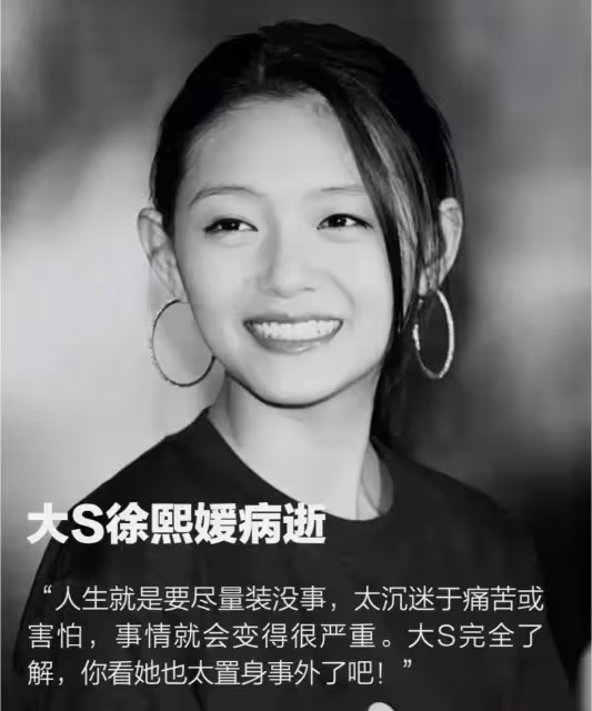 汪小菲有兩雙永遠也送不出去的皮鞋，那是汪小菲第一次直面死亡