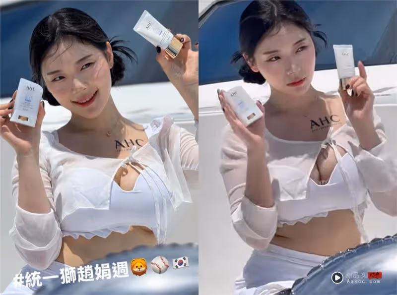 啦啦隊女神首度解禁！趙娟周比基尼辣照「超巨大饅頭」胸前僅裹透明布