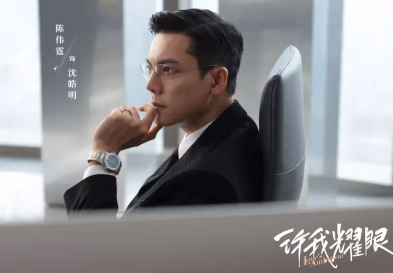 央視官宣！趙露思、陳偉霆領銜都市劇《許我耀眼》來襲，演員陣容強大，有爆款潛質！