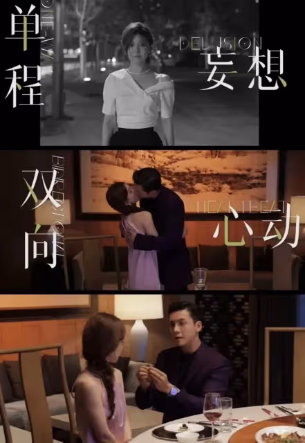 央視官宣！趙露思、陳偉霆領銜都市劇《許我耀眼》來襲，演員陣容強大，有爆款潛質！