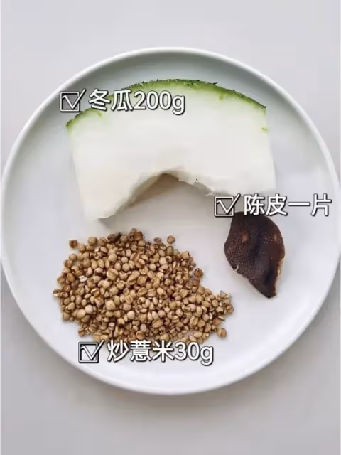 婆婆讓我多喝，瘦了5公斤！！