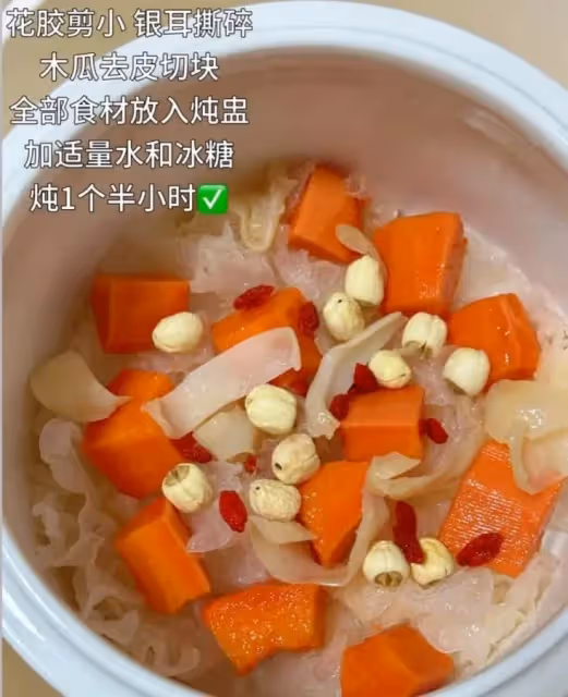 我每天喝一碗，短短半年，臉真的嫩！